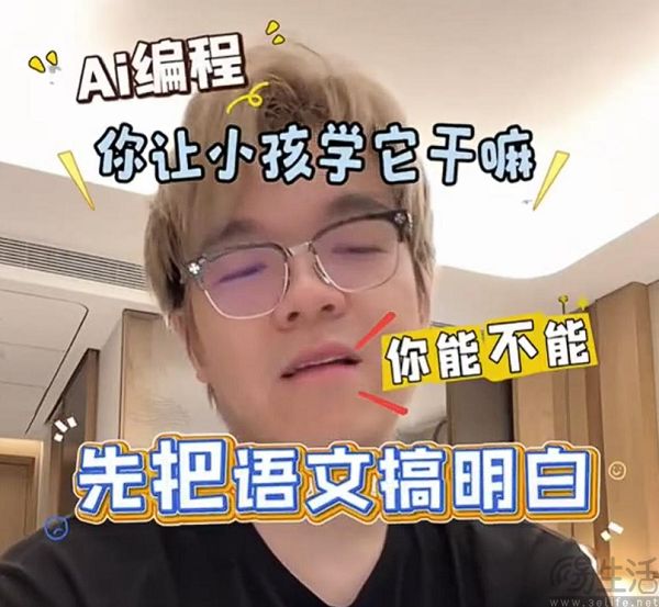 就是智商税,下围棋的柯洁揭开了少儿编程的假面 就是智商税,下围棋的柯洁揭开了少儿编程的假面