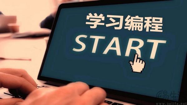 就是智商税,下围棋的柯洁揭开了少儿编程的假面 就是智商税,下围棋的柯洁揭开了少儿编程的假面