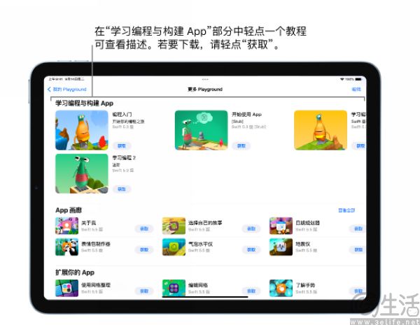 就是智商税,下围棋的柯洁揭开了少儿编程的假面 就是智商税,下围棋的柯洁揭开了少儿编程的假面