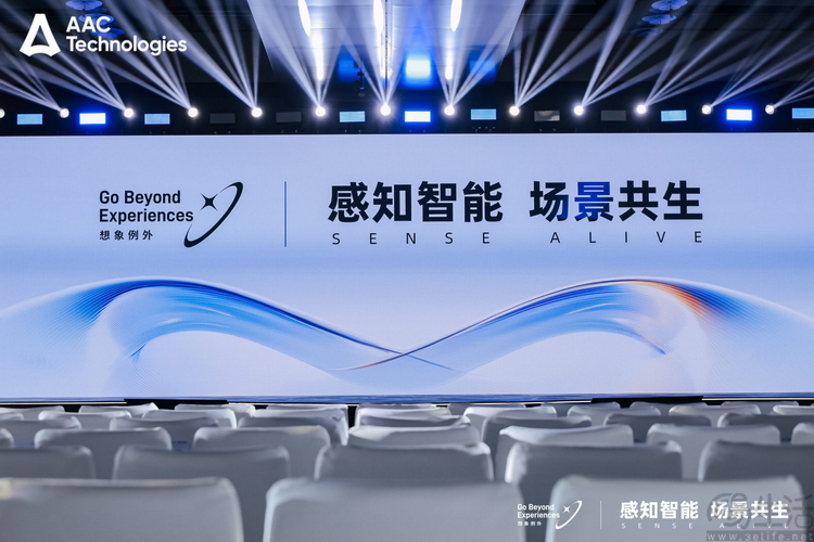 从折叠屏到决战车载音响，AAC今天秀出更多实力