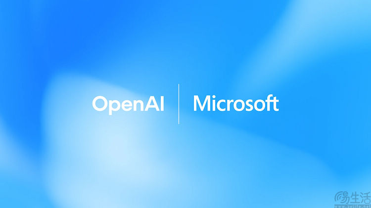 OpenAI重组计划落地,未来或将上市 OpenAI重组计划落地,未来或将上市