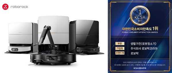 石头科技“勇闯”韩国:市占率超50%,解码中国企业出海新范式 石头科技“勇闯”韩国:市占率超50%,解码中国企业出海新范式