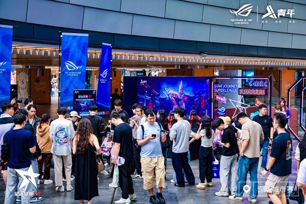 星途联赛S8战火重燃！11月1日四城同开，电竞嘉年华席卷全国