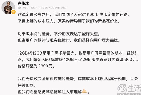 都怪AI,未来几年再也买不到便宜的内存了 都怪AI,未来几年再也买不到便宜的内存了