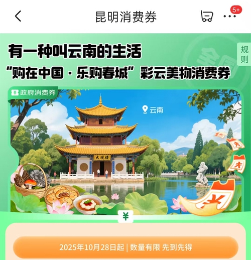 大额国补来了!影驰双十一优惠加码 大额国补来了!影驰双十一优惠加码