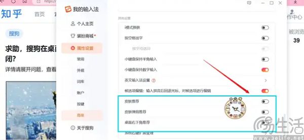 卸载输入法还能继续弹广告,都是微软惹的祸 卸载输入法还能继续弹广告,都是微软惹的祸