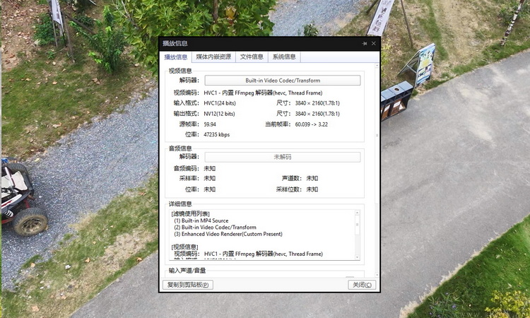 DJI Neo 2首发评测:尽在“掌”握的飞行摄影师 DJI Neo 2首发评测:尽在“掌”握的飞行摄影师
