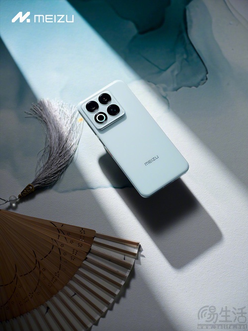 魅族22月白天青配色揭晓,售价仍为2999元起 魅族22月白天青配色揭晓,售价仍为2999元起