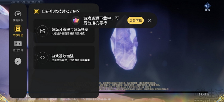 iQOO Neo11首测:次旗舰性能机,也要品质升杯 iQOO Neo11首测:次旗舰性能机,也要品质升杯