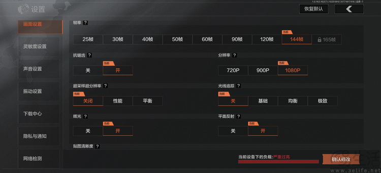 iQOO Neo11首测:次旗舰性能机,也要品质升杯 iQOO Neo11首测:次旗舰性能机,也要品质升杯