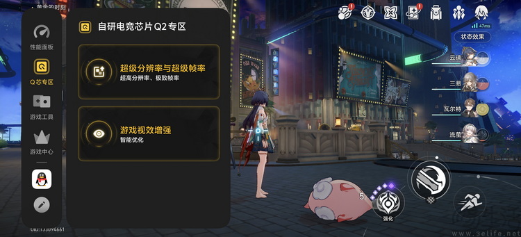 iQOO Neo11首测:次旗舰性能机,也要品质升杯 iQOO Neo11首测:次旗舰性能机,也要品质升杯