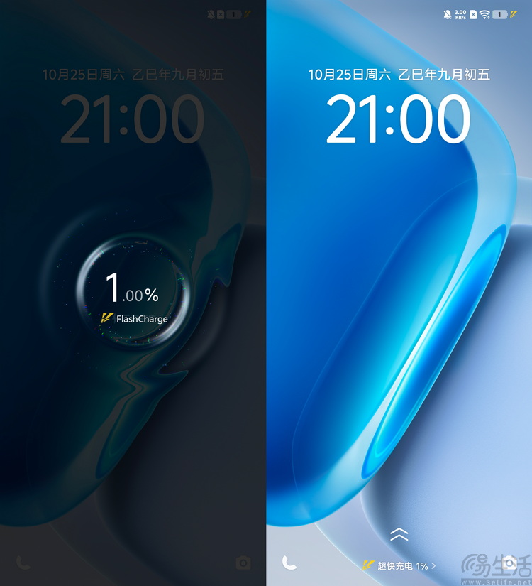 iQOO Neo11首测:次旗舰性能机,也要品质升杯 iQOO Neo11首测:次旗舰性能机,也要品质升杯