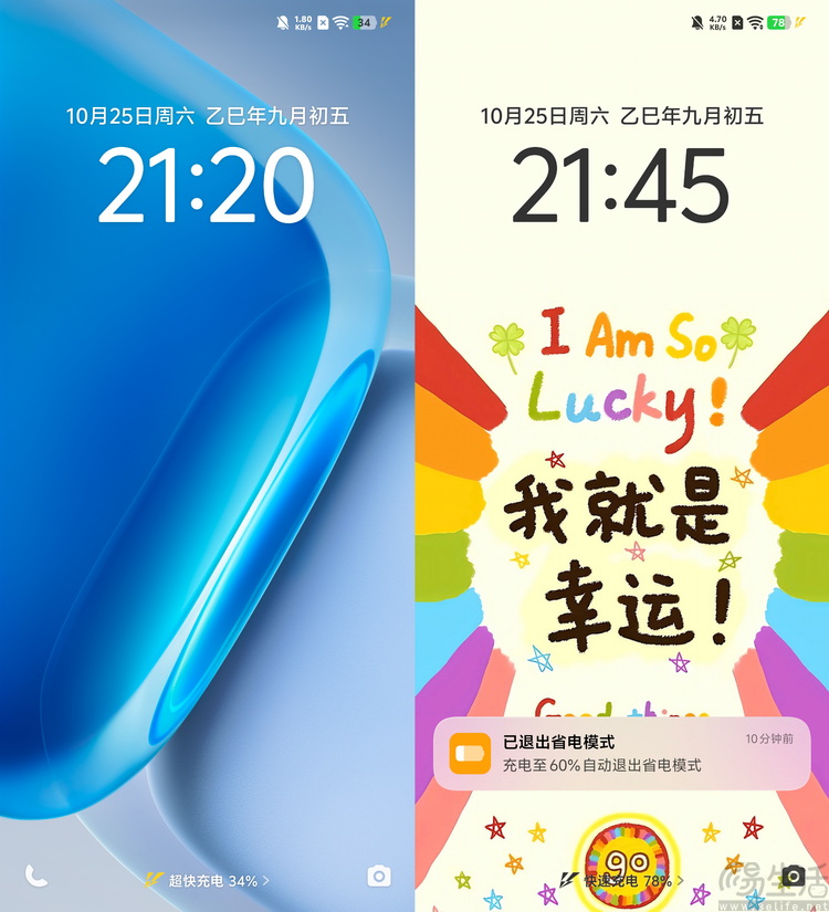 iQOO Neo11首测:次旗舰性能机,也要品质升杯 iQOO Neo11首测:次旗舰性能机,也要品质升杯