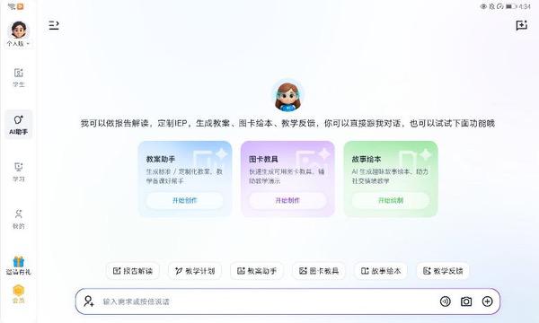 亚马逊云科技助力大米和小米构建RICE AI 