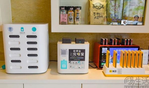 消协出手了,共享充电宝的痛点终于有的治 消协出手了,共享充电宝的痛点终于有的治