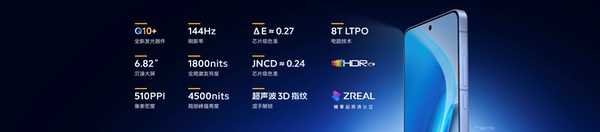 2K LTPO旗舰屏游戏神机 iQOO Neo11到手2599元起 2K LTPO旗舰屏游戏神机 iQOO Neo11到手2599元起