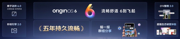 2K LTPO旗舰屏游戏神机 iQOO Neo11到手2599元起 2K LTPO旗舰屏游戏神机 iQOO Neo11到手2599元起