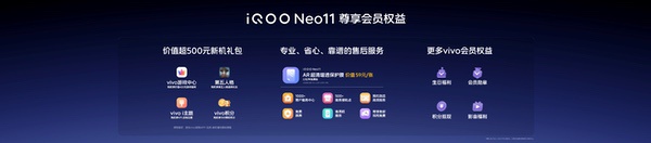 2K LTPO旗舰屏游戏神机 iQOO Neo11到手2599元起 2K LTPO旗舰屏游戏神机 iQOO Neo11到手2599元起