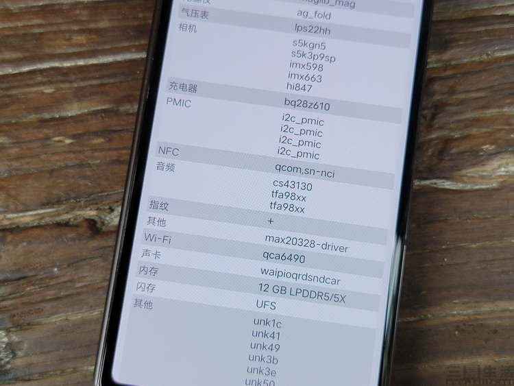 vivo TWS5 HiFi版评测:499元能买到的大厂旗舰 vivo TWS5 HiFi版评测:499元能买到的大厂旗舰