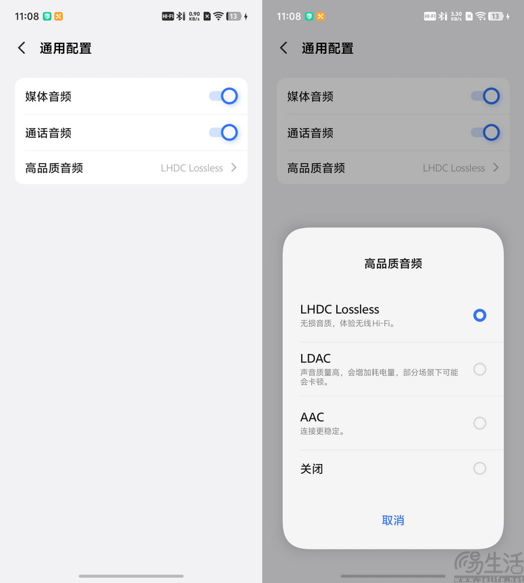 vivo TWS5 HiFi版评测:499元能买到的大厂旗舰 vivo TWS5 HiFi版评测:499元能买到的大厂旗舰