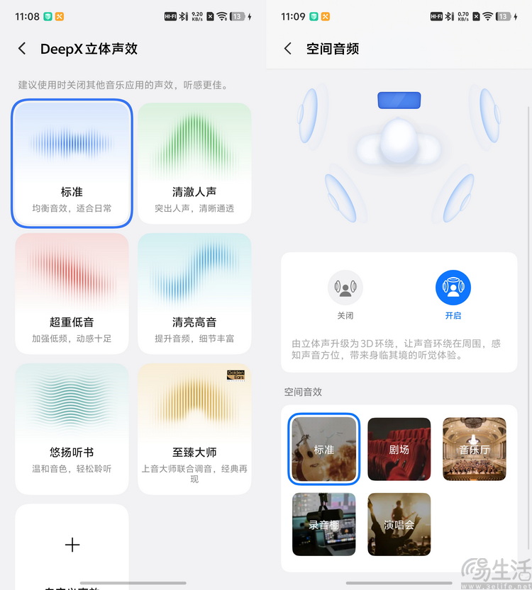 vivo TWS5 HiFi版评测:499元能买到的大厂旗舰 vivo TWS5 HiFi版评测:499元能买到的大厂旗舰