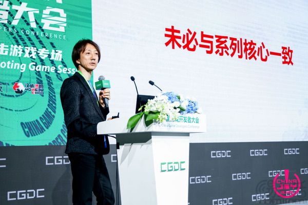 【回顾】2025 CGDC角色扮演游戏专场+动作冒险射击游戏专场 【回顾】2025 CGDC角色扮演游戏专场+动作冒险射击游戏专场