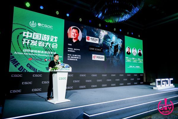 【回顾】2025 CGDC角色扮演游戏专场+动作冒险射击游戏专场 【回顾】2025 CGDC角色扮演游戏专场+动作冒险射击游戏专场