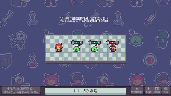 专访CalypsoMini:在不杀之仁与光荣战死之间,推演一场像素化的反战剧本 专访CalypsoMini:在不杀之仁与光荣战死之间,推演一场像素化的反战剧本