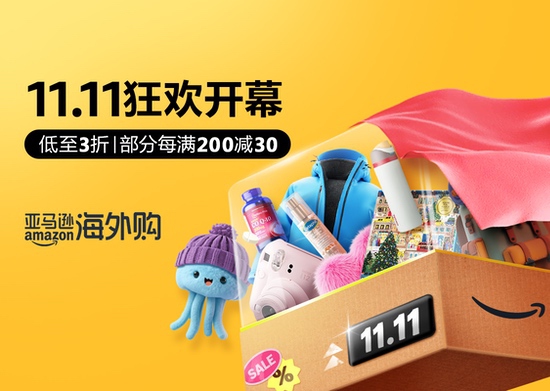 京东亚马逊海外官方旗舰店迎来首个双十一,200+万全球好物限时抢 京东亚马逊海外官方旗舰店迎来首个双十一,200+万全球好物限时抢