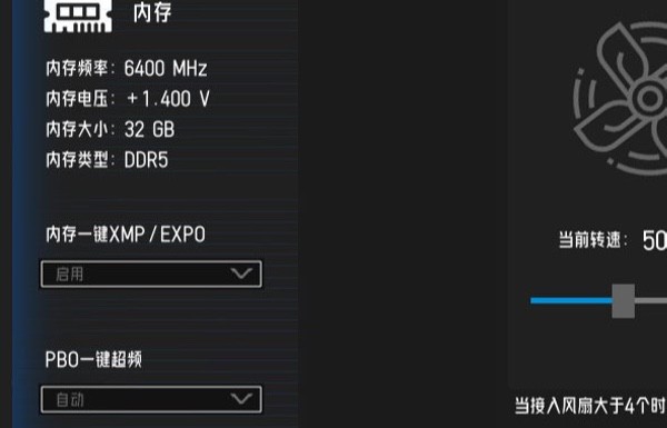 操作指南奉上,影驰AMD全新BIOS轻松上手 操作指南奉上,影驰AMD全新BIOS轻松上手