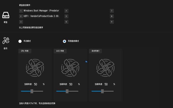 操作指南奉上,影驰AMD全新BIOS轻松上手 操作指南奉上,影驰AMD全新BIOS轻松上手