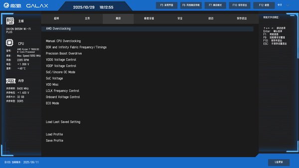 操作指南奉上,影驰AMD全新BIOS轻松上手 操作指南奉上,影驰AMD全新BIOS轻松上手