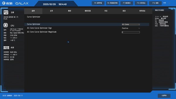 操作指南奉上,影驰AMD全新BIOS轻松上手 操作指南奉上,影驰AMD全新BIOS轻松上手
