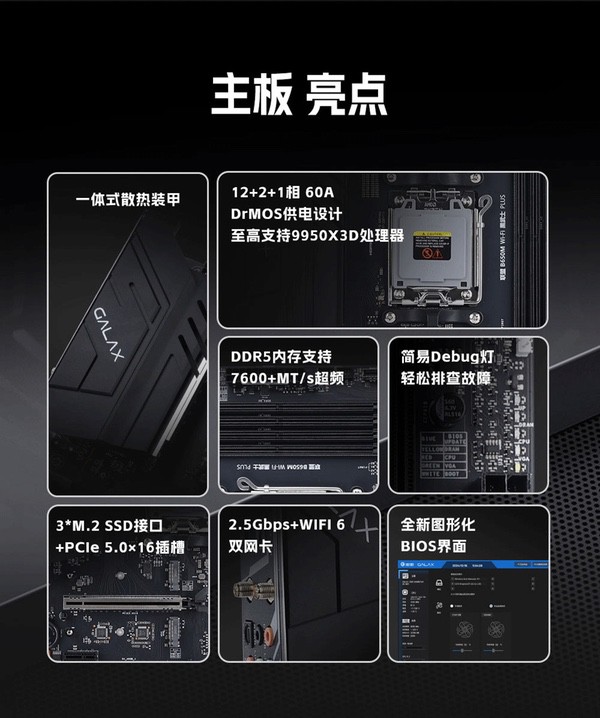 操作指南奉上,影驰AMD全新BIOS轻松上手 操作指南奉上,影驰AMD全新BIOS轻松上手