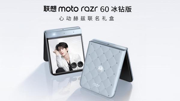 联想moto X70 Air发布:以极致轻薄重塑轻薄AI手机新体验 联想moto X70 Air发布:以极致轻薄重塑轻薄AI手机新体验