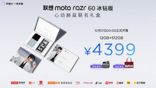 联想moto X70 Air发布:以极致轻薄重塑轻薄AI手机新体验 联想moto X70 Air发布:以极致轻薄重塑轻薄AI手机新体验