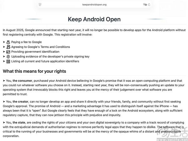 多个开源社区联合抗议谷歌收紧安卓应用安装政策