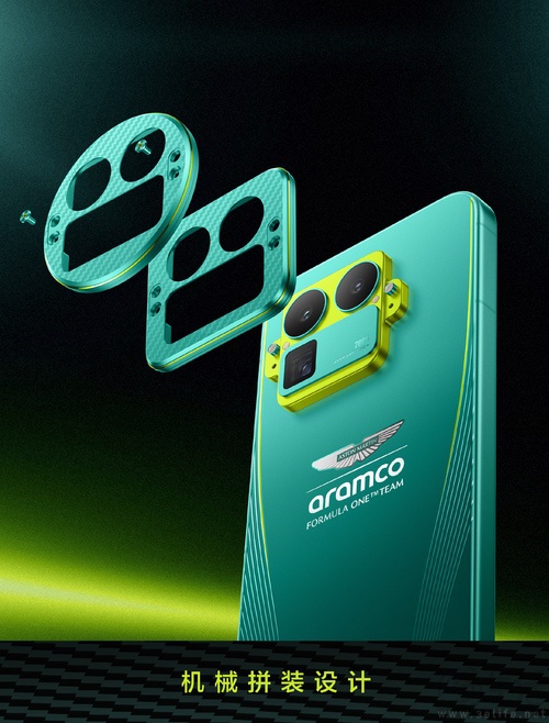 真我GT8 Pro限量版官宣，将于11月10日开售