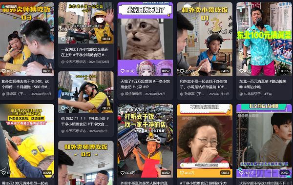 活久见，外卖商家也搞起了“AI假照”