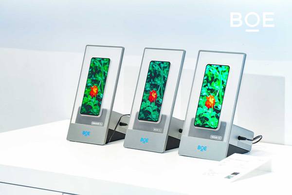 京东方亮相2025世界显示产业创新发展大会 AI赋能显示构建视界新生态