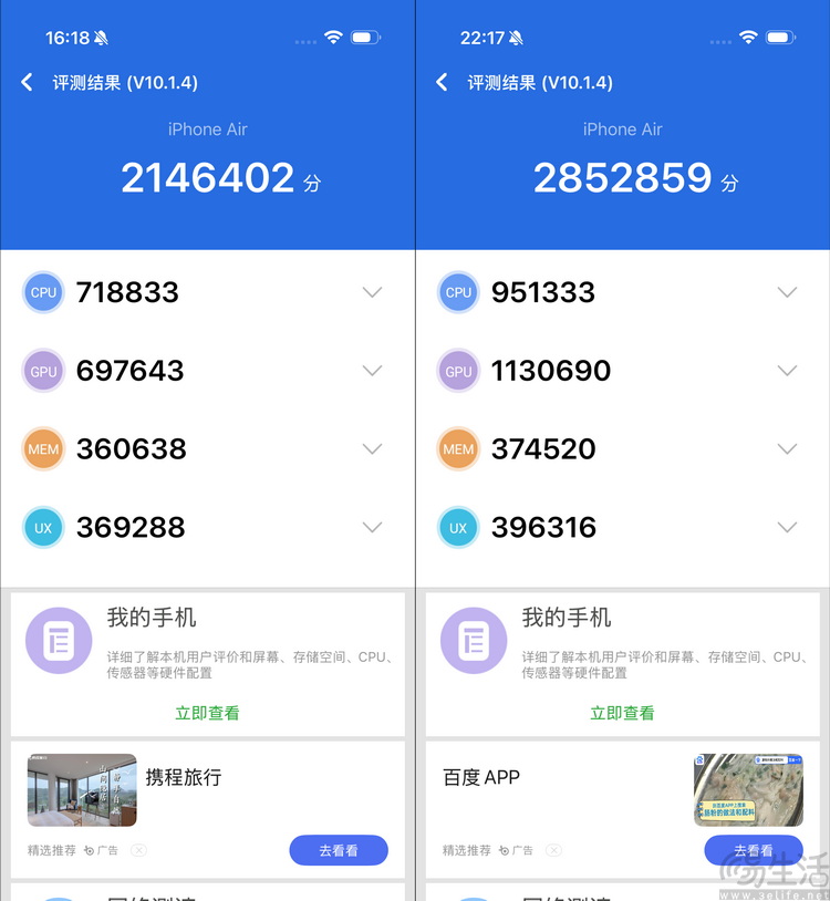 测完iPhone Air,终于知道它为啥“对手”很少了 测完iPhone Air,终于知道它为啥“对手”很少了