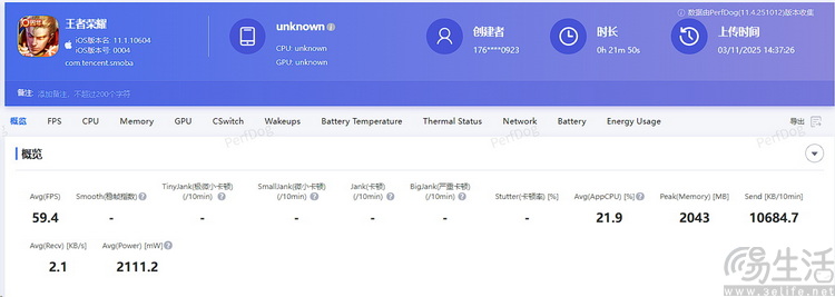测完iPhone Air,终于知道它为啥“对手”很少了 测完iPhone Air,终于知道它为啥“对手”很少了
