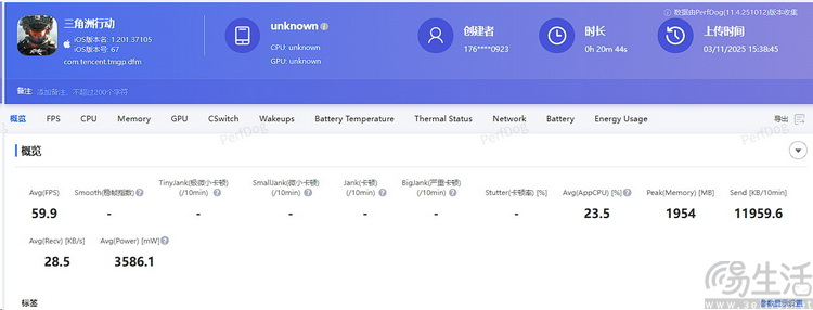 测完iPhone Air,终于知道它为啥“对手”很少了 测完iPhone Air,终于知道它为啥“对手”很少了