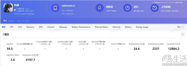 测完iPhone Air,终于知道它为啥“对手”很少了 测完iPhone Air,终于知道它为啥“对手”很少了