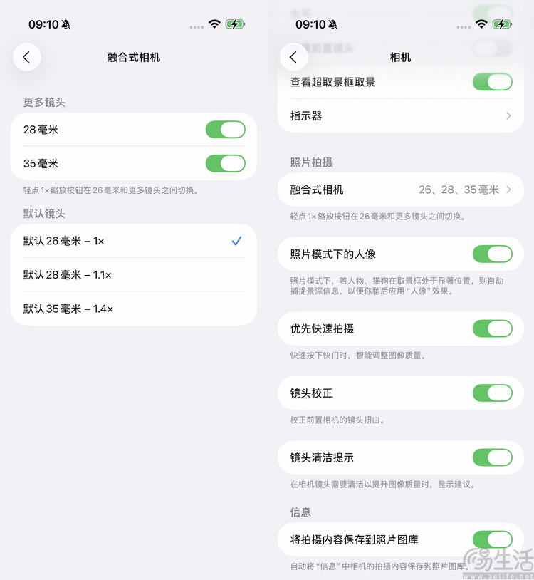 测完iPhone Air,终于知道它为啥“对手”很少了 测完iPhone Air,终于知道它为啥“对手”很少了