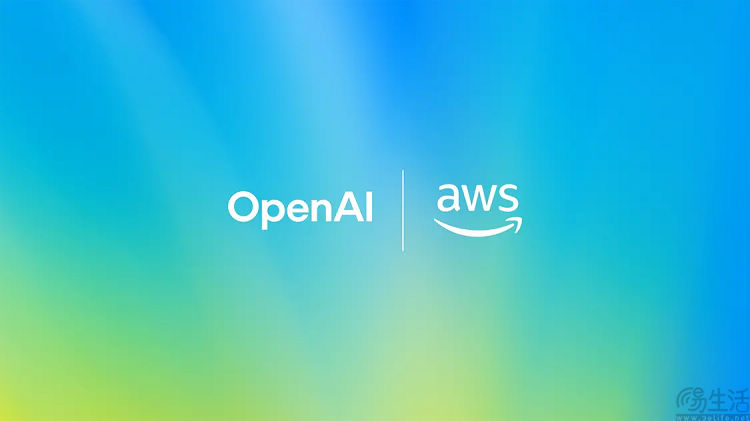 OpenAI与AWS达成算力合作，价值约380亿美元