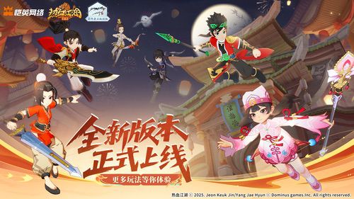 恺英网络携旗下《热血江湖:归来》《三国:天下归心》角逐2025金翎奖 恺英网络携旗下《热血江湖:归来》《三国:天下归心》角逐2025金翎奖