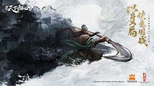 恺英网络携旗下《热血江湖:归来》《三国:天下归心》角逐2025金翎奖 恺英网络携旗下《热血江湖:归来》《三国:天下归心》角逐2025金翎奖