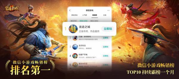 贪玩游戏十周年之际,携多款力作角逐2025金翎奖三大奖项 贪玩游戏十周年之际,携多款力作角逐2025金翎奖三大奖项