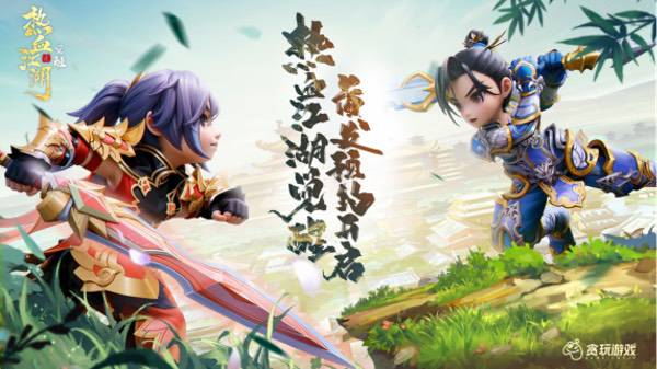 贪玩游戏十周年之际,携多款力作角逐2025金翎奖三大奖项 贪玩游戏十周年之际,携多款力作角逐2025金翎奖三大奖项